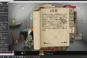 22時05分 ごろ