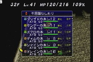 22時20分 ごろ
