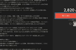 22時20分 ごろ