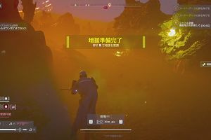 22時45分 ごろ