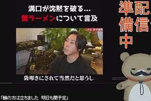 22時50分 ごろ