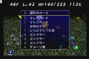 22時55分 ごろ
