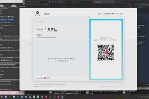 23時05分 ごろ