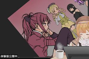 23時30分 ごろ