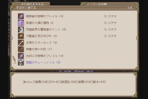 23時35分 ごろ