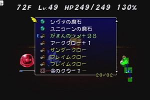 23時50分 ごろ