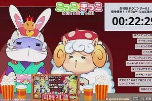 00時35分 ごろ