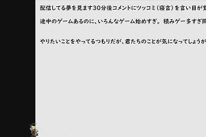 01時05分 ごろ