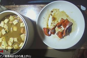 01時55分 ごろ