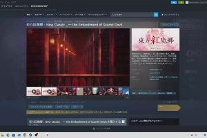 02時50分 ごろ