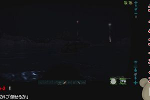 03時35分 ごろ