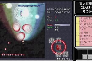 10時35分 ごろ