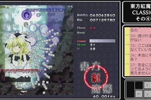 10時50分 ごろ