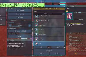 11時55分 ごろ