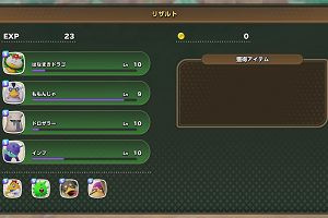 13時05分 ごろ