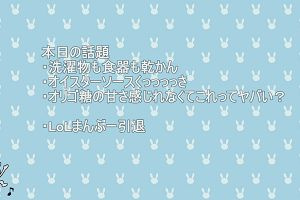 13時10分 ごろ