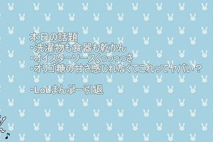 13時25分 ごろ