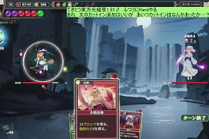 13時40分 ごろ