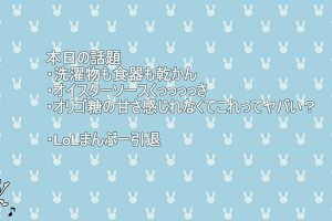 13時40分 ごろ