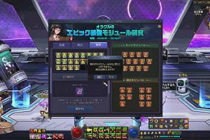 13時50分 ごろ