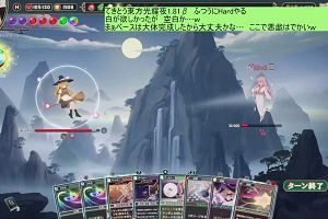 13時50分 ごろ