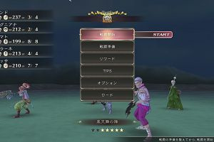 14時20分 ごろ