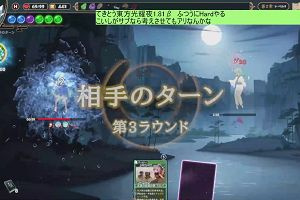 14時50分 ごろ