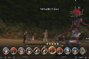 15時15分 ごろ