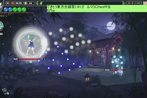 15時35分 ごろ