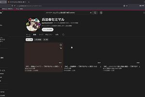 16時40分 ごろ