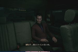 17時30分 ごろ