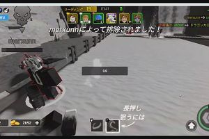 18時25分 ごろ