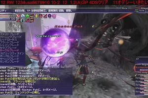 18時30分 ごろ