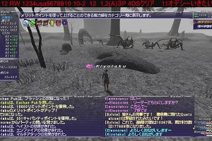 18時35分 ごろ