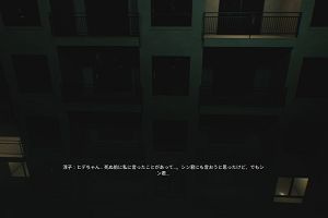 18時50分 ごろ