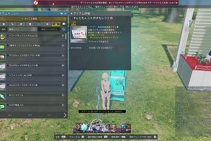 19時15分 ごろ