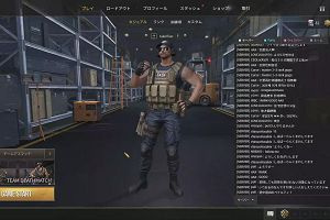 20時15分 ごろ