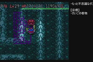 20時15分 ごろ