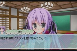 20時40分 ごろ