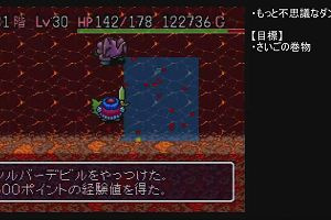 20時45分 ごろ