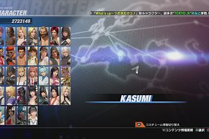 21時05分 ごろ