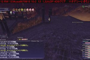 21時20分 ごろ