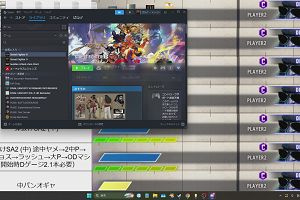 21時40分 ごろ