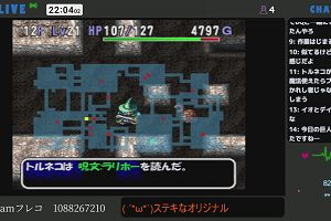 22時00分 ごろ