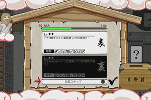 22時10分 ごろ