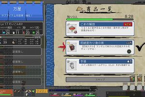 22時15分 ごろ
