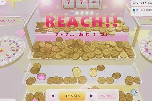 22時20分 ごろ