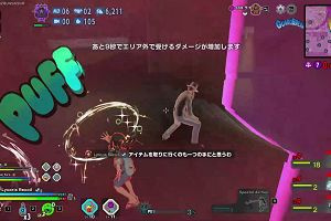 22時35分 ごろ