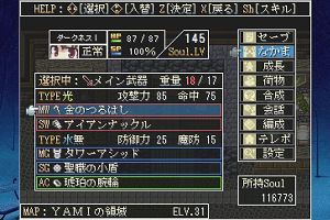 22時50分 ごろ