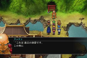 23時00分 ごろ